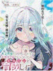 久久影院悬疑漫画第九格分镜封面